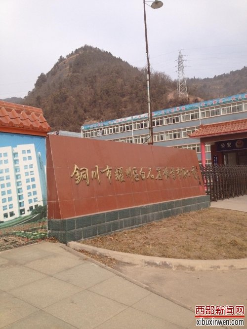 ͭ����ҫ������ʯ��ú����� Ф�� ��