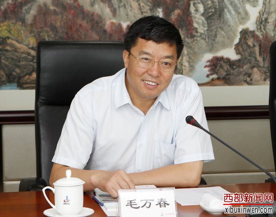 ������׼ë��ͬ־���й�����ʡίίԱ��ί