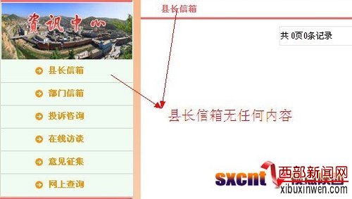 �����彧����������վ&ldquo;�س�����&rdquo;��ͬ����