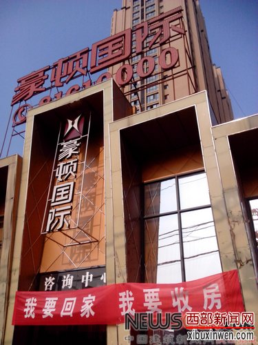 ��ҵ�����Ϻ���ĺ��ٹ�����¥��