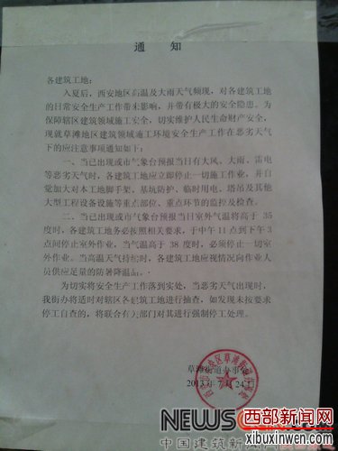 ���������������ذ�ȫ������ע�������