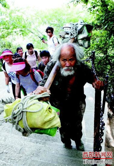 75�껪ɽ����ÿ��ֻ��30ԪǮ ÿ����׬6��Ǯ