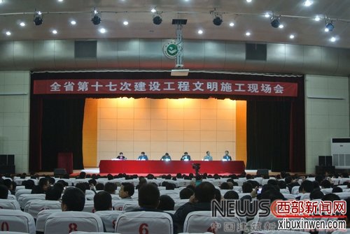 ����ʡ��ʮ�ߴν��蹤������ʩ���ֳ���