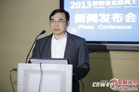 ����ʡͨ�Ź����ָ��ֳ�������ʡ������Э�����³������������췽���ԡ�