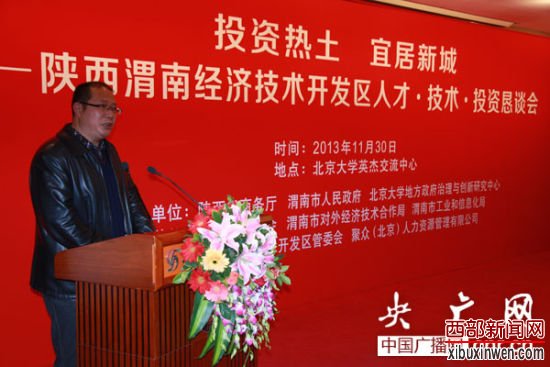 ����μ��Ͷ�ʿ�̸���ڱ�������