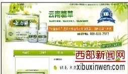 20������ҩ��վ���ع� �ۼ�ҩ��վ�Կ�������ҩ