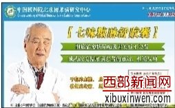 20������ҩ��վ���ع� �ۼ�ҩ��վ�Կ�������ҩ