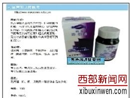 20������ҩ��վ���ع� �ۼ�ҩ��վ�Կ�������ҩ