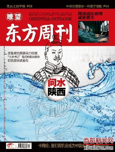 �t�������ܿ�2013���40��