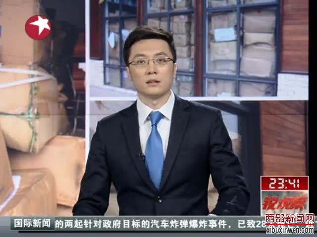 汶川地震部分救灾物资四年未开包截图