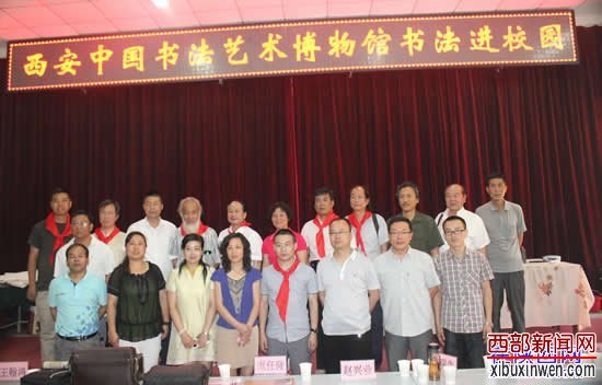 �����й��鷨����������鷨��У԰���Ӱ����