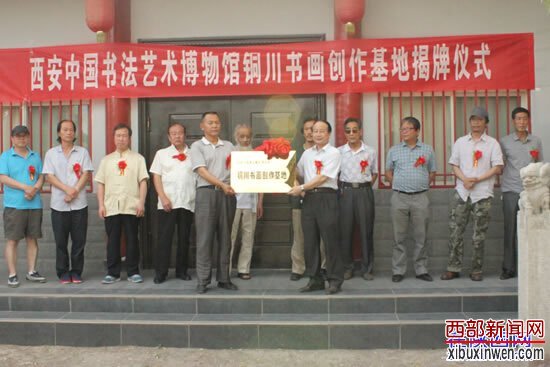 �����й��鷨���������ͭ���黭�������ؽ�����ʽ�ֳ�