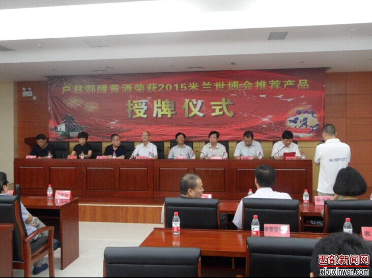 pHx延安都市信息网 户县黄酒历史悠久,有着数千年的历史,是皇宫的御用品,也是民间的饮用品。它由纯粮制造,不含任何添加剂,酒香醇正,浓郁芬芳,可口宜人。它的起源和发展集中体现了都城长安和关中的文化积淀,探讨它的起源和发展以及文化品位对弘扬地域文化、强身健体,以及县域经济的发展都有着重要的现实意义。纯净无污染富含矿物质的秦岭山水为酿造风味独特的户县黄酒提供了得天独厚的天然水源。pHx延安都市信息网 由西安市户县京畿黄酒文化产业开发研究院研制开发、西安大口酒业有限公司生产的鄠醴黄酒,自研制以来受到了社会的广
