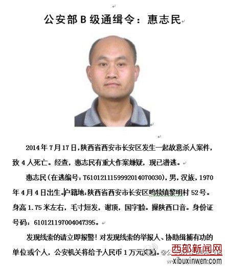 �ӷ���������еɱ4�˺�Ǳ�� ��������ͨ����(ͼ)