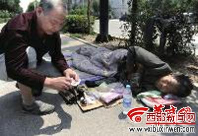 ����ũ������ûǮ��˯·�� ����ҽ������ҩ