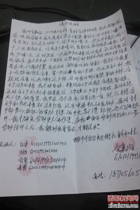 ����һ�峤�����������ͻ