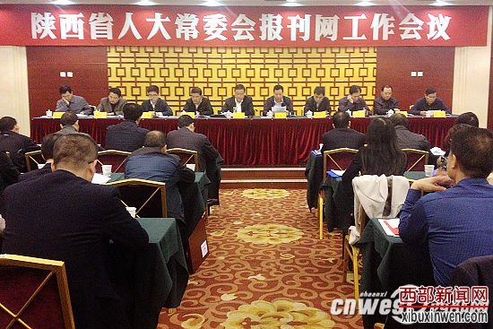 ����ʡ�˴�ί�ᱨ��������������10��20��������С�