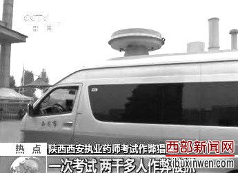 ���ߵ��⳵�ڿ����⡣