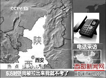 ֪���߽��ܵ绰�ɷá� ���ӽ���