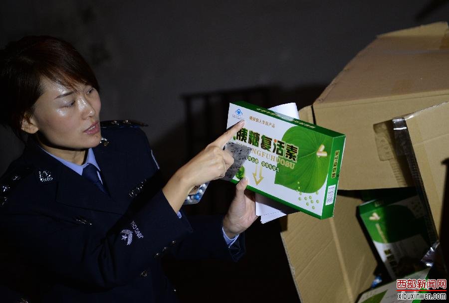 �����ƣ���1�����������ƻ�һ���ش������������ж��к�ʳƷ��