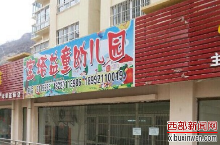 �����Ӱ�һ�׶�԰�����ٳ��¼� ��ͽ�ѱ�����