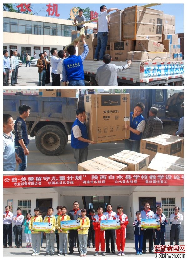 ���ֹ���������ˮ��&ldquo;���װ���&middot;������Ը&rdquo;