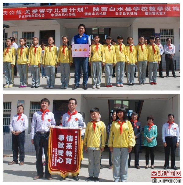 ���ֹ���������ˮ��&ldquo;���װ���&middot;������Ը&rdquo;