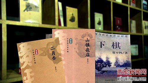 ��ƽ����Ʒ