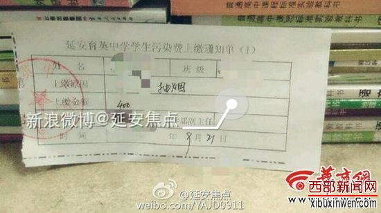 ����һ��ѧѧ�����̱���400Ԫ