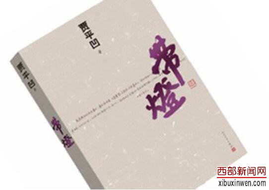 ��ƽ�������ơ������䲻˼��ȡ��������ϻ���