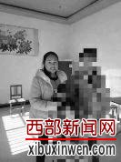 ����Ů��ѧ�����ټ�ְ��ҹ���ʧ�� ·����·��