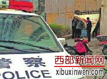 20����Ů�ӹ�˾¥��׹�� �·�ǰһ��Ÿ��ϰ�