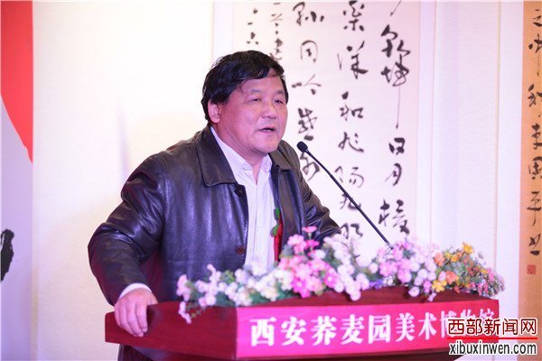 著名书法家李国平书法展暨作品研讨会在西安荞麦园隆重举行