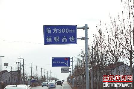 ������Ȫ��һ·��ָʾ����3����д����300��