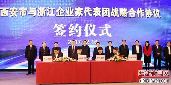 |���������㽭��ҵ�Ҵ�����ս�Ժ���Э��ǩԼ��ʽ|