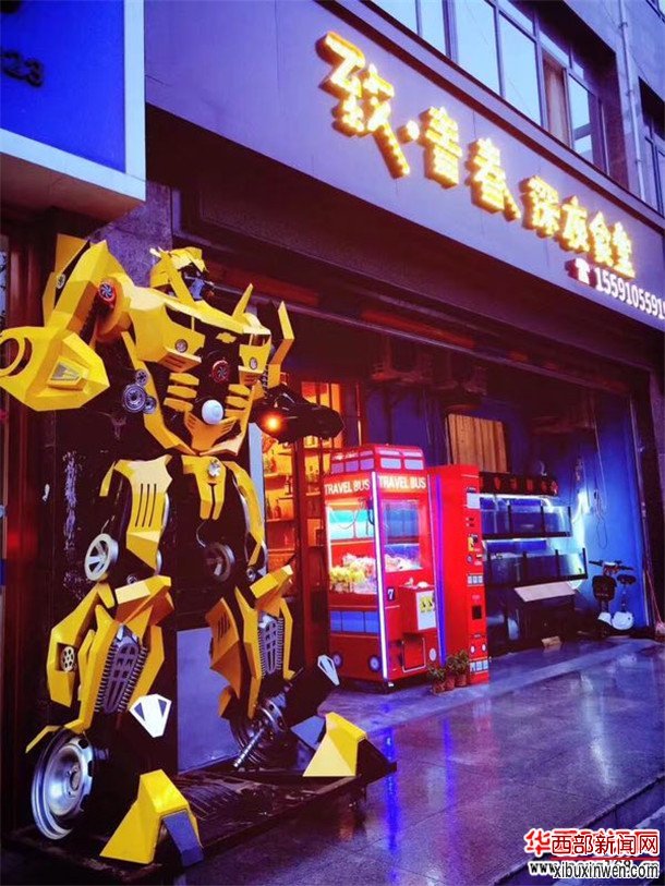 ���ഺ��ҹʳ��