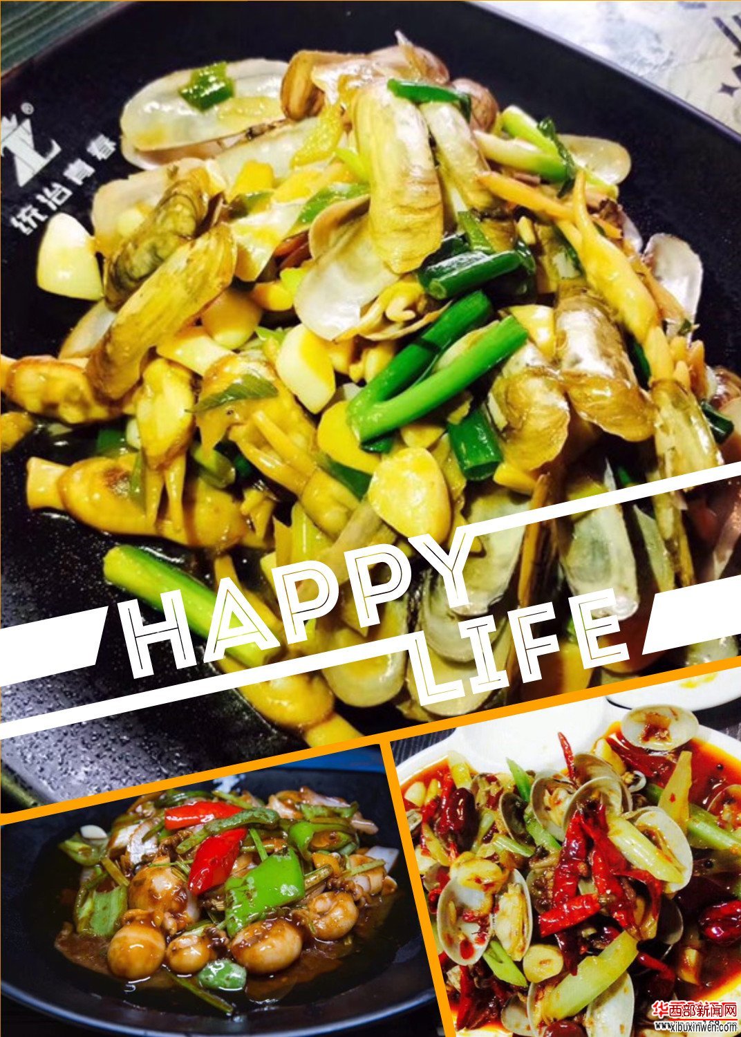 ���ഺ��ҹʳ��