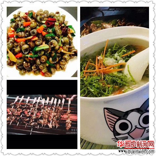 ���ഺ��ҹʳ��