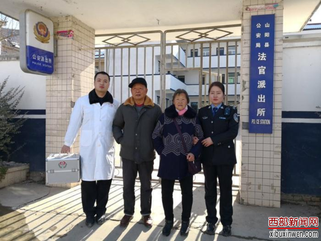 68岁商洛老太从未办身份证 民警驱车解决大难事