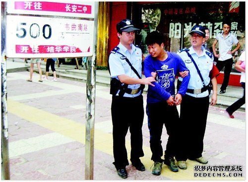 ͵�ߴ�ѧ��8000Ԫѧ��&nbsp;&nbsp;С͵���¹����㱻��