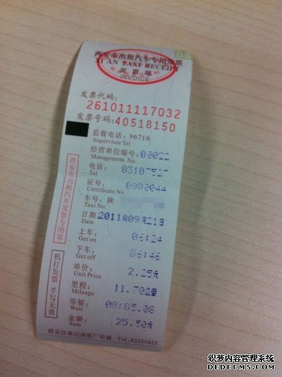 �����򳵳�8���ﰴ2.25Ԫ�Ʒ� ��������֪