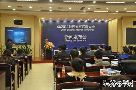 ����10��28�գ�������ʡ������Э�������2011����������������ŷ�����������ʡר��ͨ�žֻ������ٿ������ϣ�����ʡ������Э�����³��������������й�����ʡί������������ʡͨ�Ź����֡�����ʡ������ָ��������ʡ������Э�����죬�Ĳ������������а죬����ǲ߻�ִ�е�2011����ʡ��������Ὣ��2011��10��17����18���������и�������ί���¥��������¡�ؾ��С�