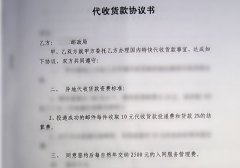 ��������ϲ�����ҵİ�ȫ